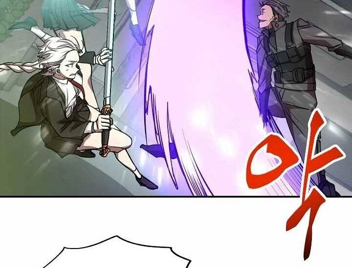 Giả Vờ Làm Kẻ Vô Dụng Ở Học Đường Chapter 18 - Trang 2