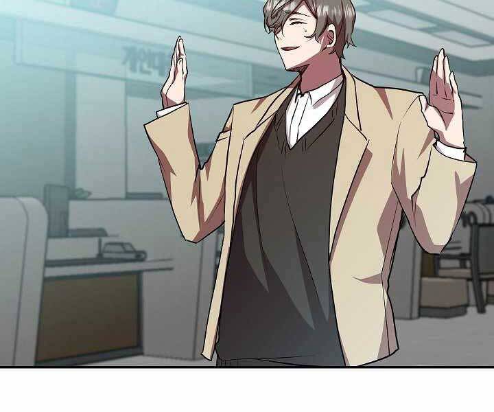 Giả Vờ Làm Kẻ Vô Dụng Ở Học Đường Chapter 19 - Trang 2