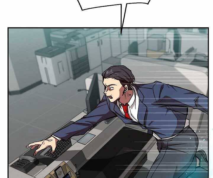 Giả Vờ Làm Kẻ Vô Dụng Ở Học Đường Chapter 19 - Trang 2