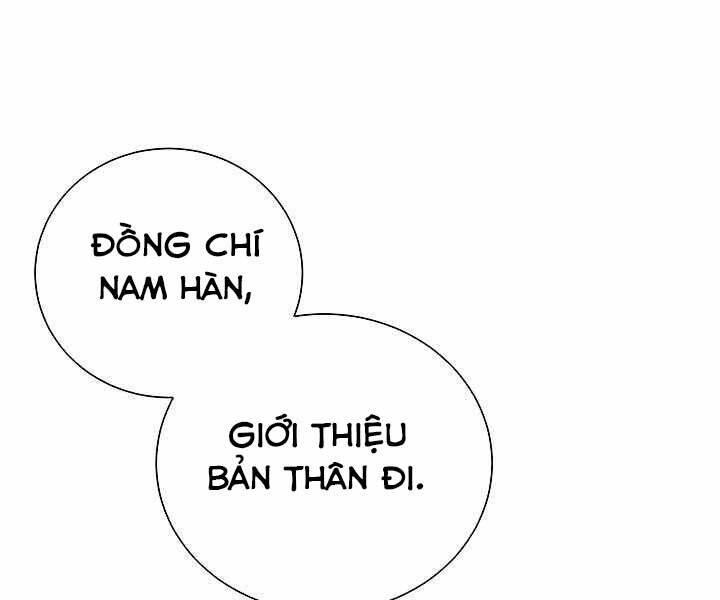 Giả Vờ Làm Kẻ Vô Dụng Ở Học Đường Chapter 19 - Trang 2