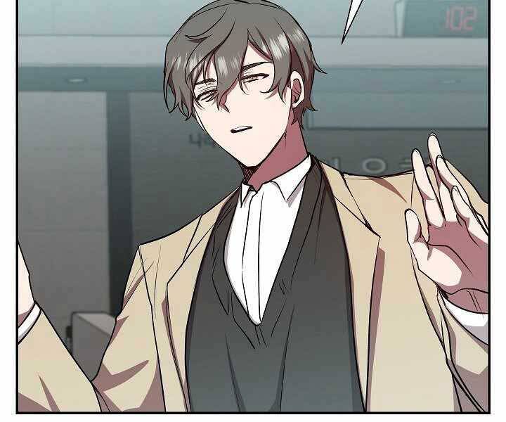 Giả Vờ Làm Kẻ Vô Dụng Ở Học Đường Chapter 19 - Trang 2