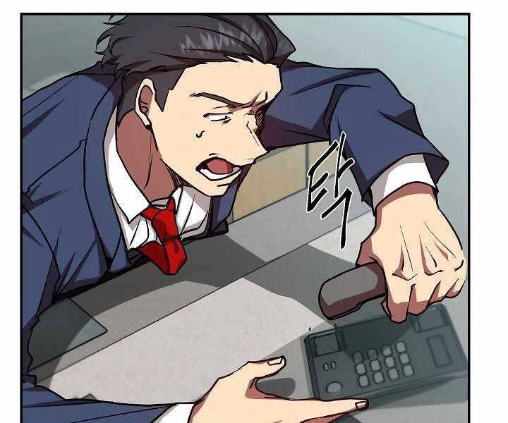 Giả Vờ Làm Kẻ Vô Dụng Ở Học Đường Chapter 19 - Trang 2