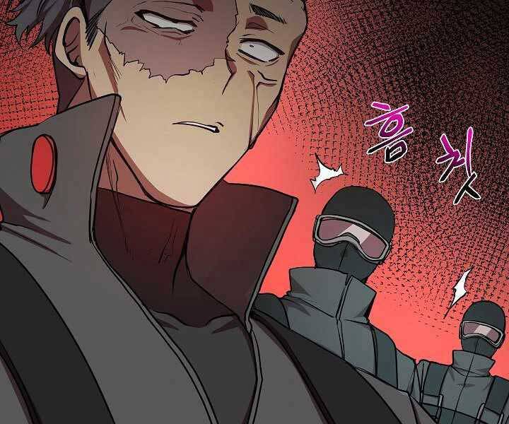 Giả Vờ Làm Kẻ Vô Dụng Ở Học Đường Chapter 19 - Trang 2