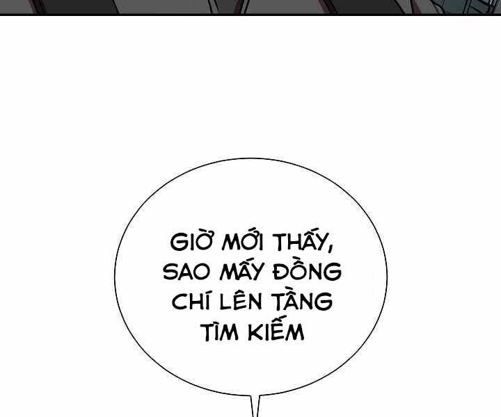 Giả Vờ Làm Kẻ Vô Dụng Ở Học Đường Chapter 19 - Trang 2