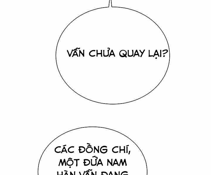 Giả Vờ Làm Kẻ Vô Dụng Ở Học Đường Chapter 19 - Trang 2