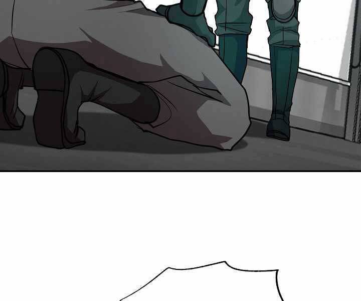 Giả Vờ Làm Kẻ Vô Dụng Ở Học Đường Chapter 19 - Trang 2