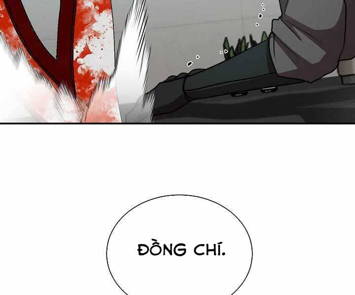 Giả Vờ Làm Kẻ Vô Dụng Ở Học Đường Chapter 19 - Trang 2