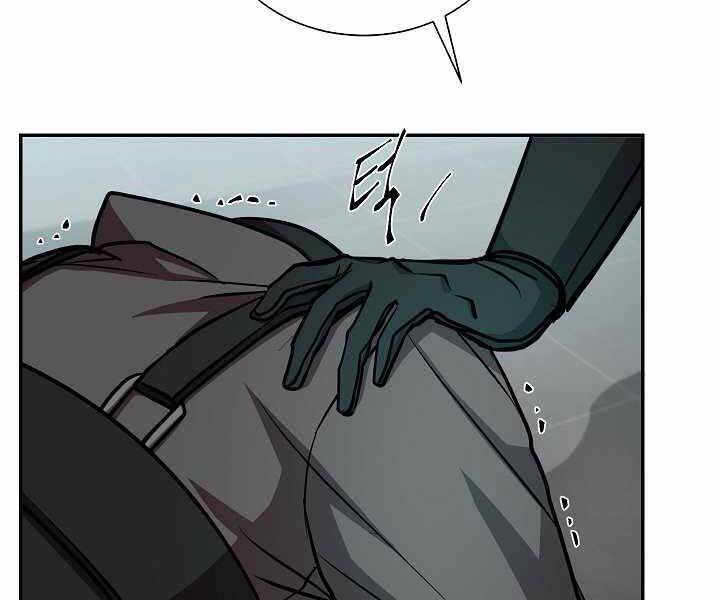 Giả Vờ Làm Kẻ Vô Dụng Ở Học Đường Chapter 19 - Trang 2