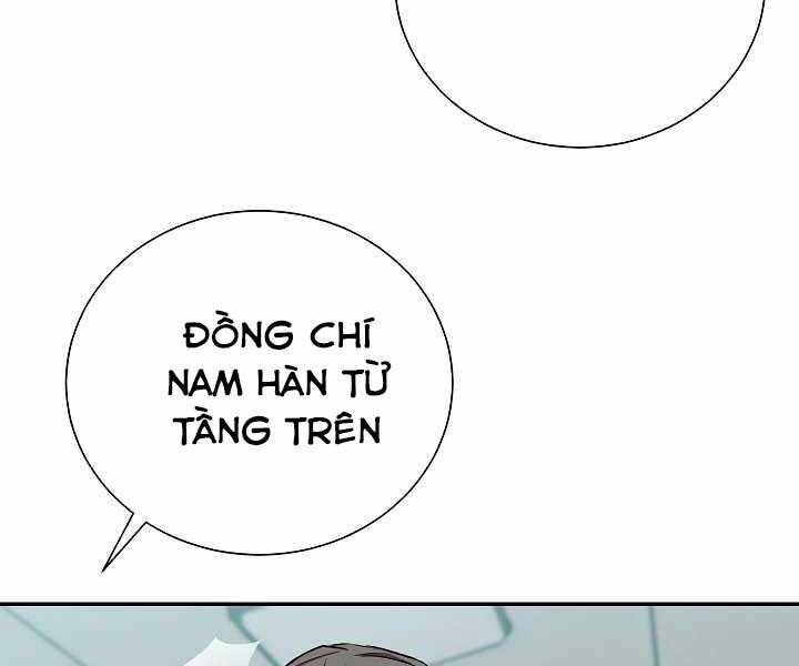 Giả Vờ Làm Kẻ Vô Dụng Ở Học Đường Chapter 19 - Trang 2