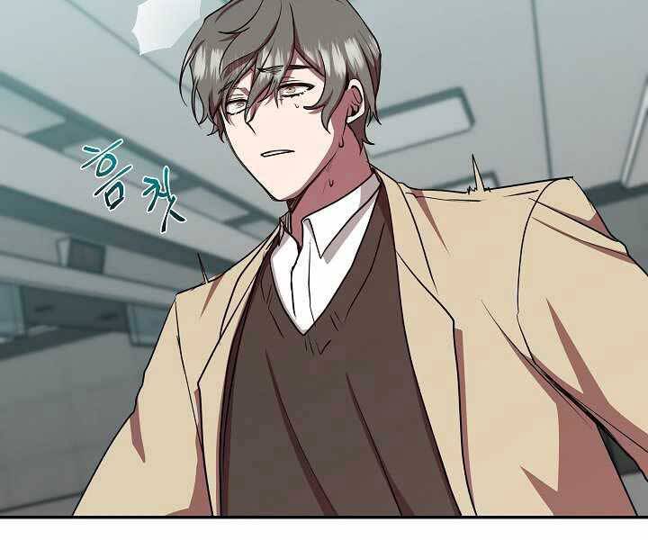 Giả Vờ Làm Kẻ Vô Dụng Ở Học Đường Chapter 19 - Trang 2