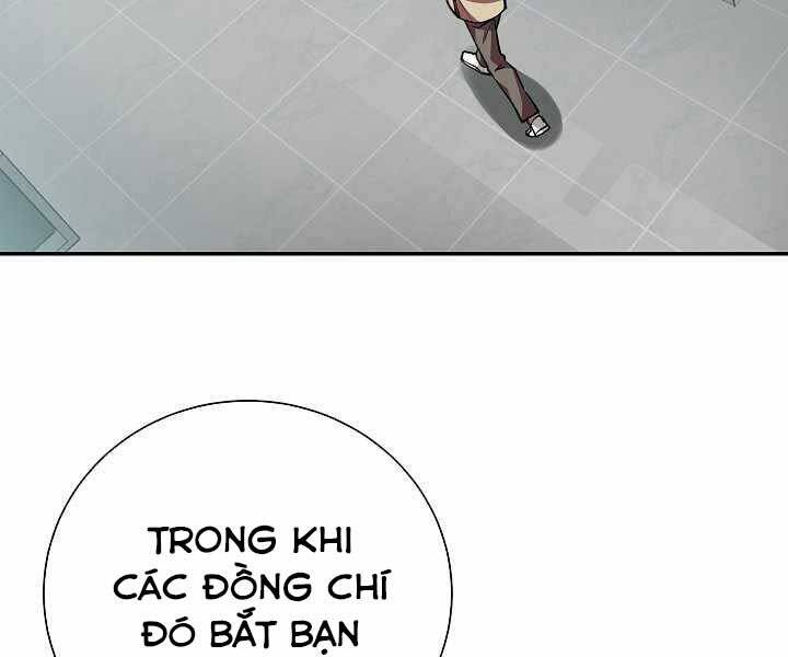 Giả Vờ Làm Kẻ Vô Dụng Ở Học Đường Chapter 19 - Trang 2