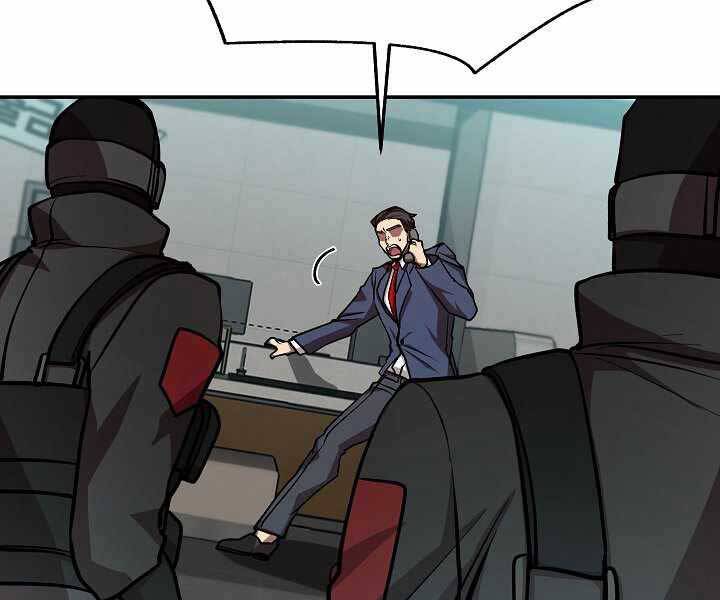 Giả Vờ Làm Kẻ Vô Dụng Ở Học Đường Chapter 19 - Trang 2