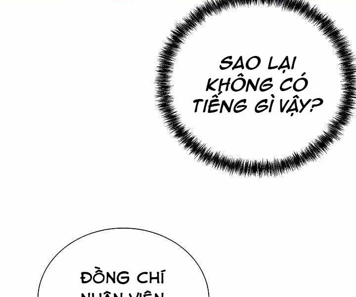 Giả Vờ Làm Kẻ Vô Dụng Ở Học Đường Chapter 19 - Trang 2
