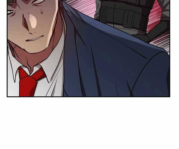 Giả Vờ Làm Kẻ Vô Dụng Ở Học Đường Chapter 19 - Trang 2