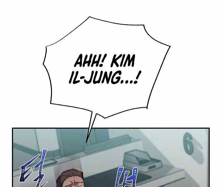 Giả Vờ Làm Kẻ Vô Dụng Ở Học Đường Chapter 19 - Trang 2