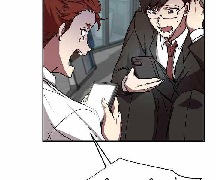 Giả Vờ Làm Kẻ Vô Dụng Ở Học Đường Chapter 19 - Trang 2