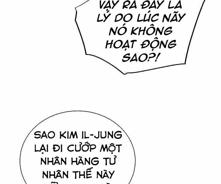 Giả Vờ Làm Kẻ Vô Dụng Ở Học Đường Chapter 19 - Trang 2