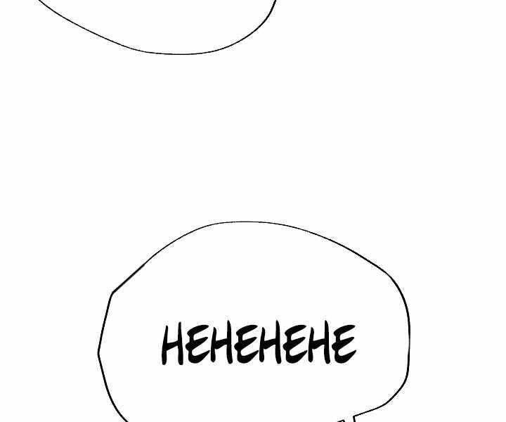 Giả Vờ Làm Kẻ Vô Dụng Ở Học Đường Chapter 19 - Trang 2