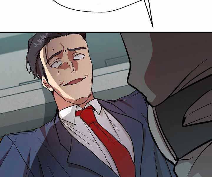 Giả Vờ Làm Kẻ Vô Dụng Ở Học Đường Chapter 19 - Trang 2