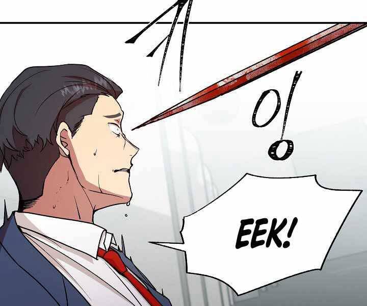 Giả Vờ Làm Kẻ Vô Dụng Ở Học Đường Chapter 19 - Trang 2