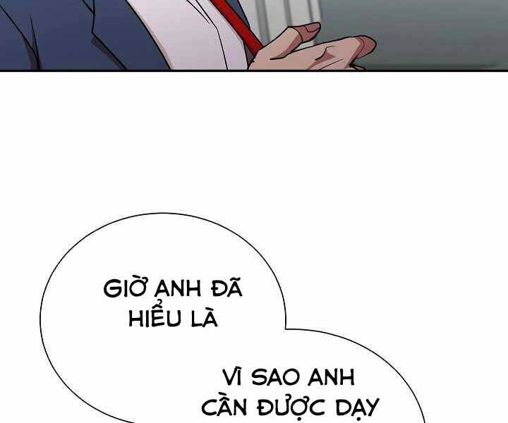 Giả Vờ Làm Kẻ Vô Dụng Ở Học Đường Chapter 19 - Trang 2