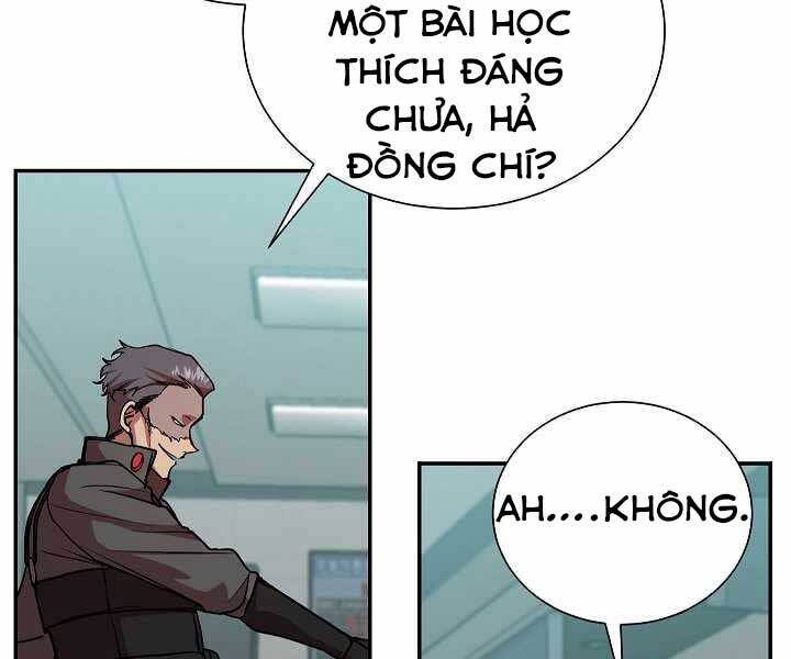 Giả Vờ Làm Kẻ Vô Dụng Ở Học Đường Chapter 19 - Trang 2