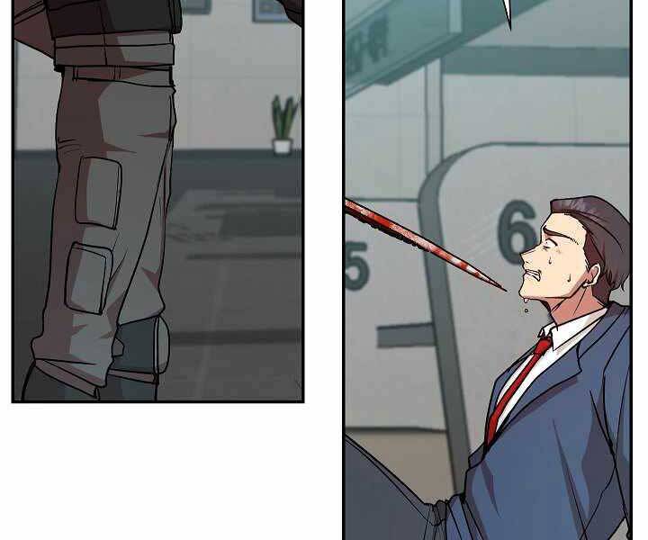 Giả Vờ Làm Kẻ Vô Dụng Ở Học Đường Chapter 19 - Trang 2