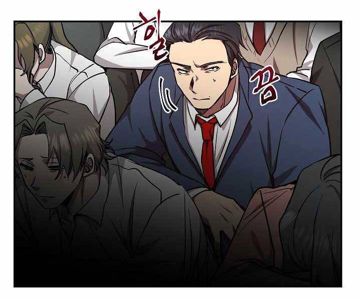 Giả Vờ Làm Kẻ Vô Dụng Ở Học Đường Chapter 19 - Trang 2