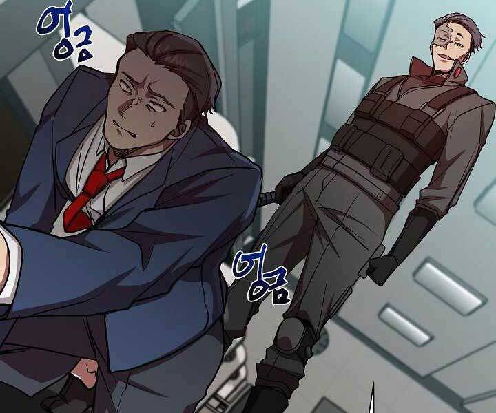 Giả Vờ Làm Kẻ Vô Dụng Ở Học Đường Chapter 19 - Trang 2