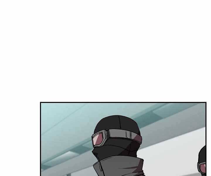 Giả Vờ Làm Kẻ Vô Dụng Ở Học Đường Chapter 19 - Trang 2