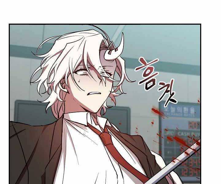 Giả Vờ Làm Kẻ Vô Dụng Ở Học Đường Chapter 19 - Trang 2