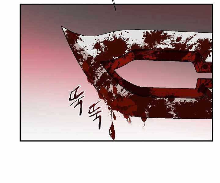 Giả Vờ Làm Kẻ Vô Dụng Ở Học Đường Chapter 19 - Trang 2