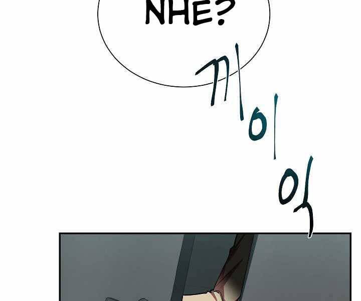 Giả Vờ Làm Kẻ Vô Dụng Ở Học Đường Chapter 19 - Trang 2