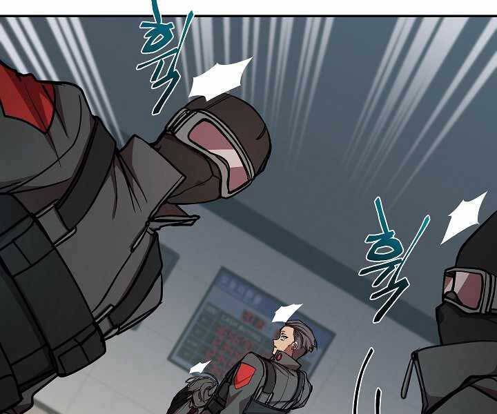 Giả Vờ Làm Kẻ Vô Dụng Ở Học Đường Chapter 19 - Trang 2