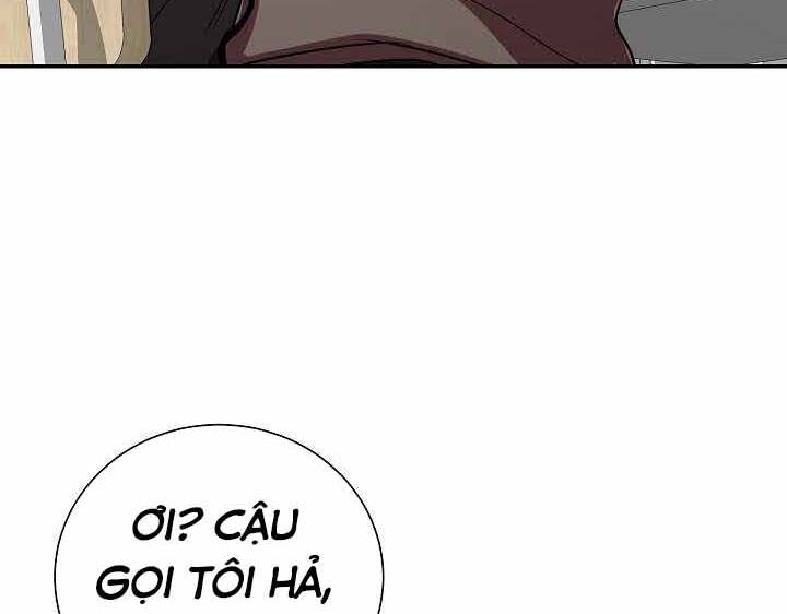 Giả Vờ Làm Kẻ Vô Dụng Ở Học Đường Chapter 2 - Trang 2