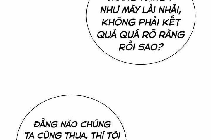 Giả Vờ Làm Kẻ Vô Dụng Ở Học Đường Chapter 2 - Trang 2