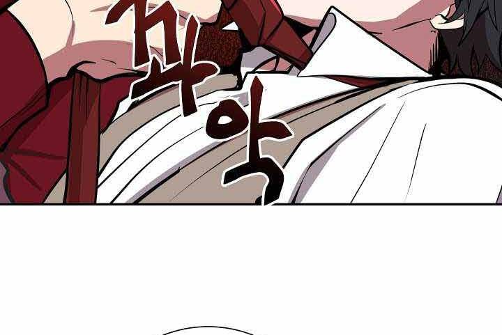 Giả Vờ Làm Kẻ Vô Dụng Ở Học Đường Chapter 2 - Trang 2