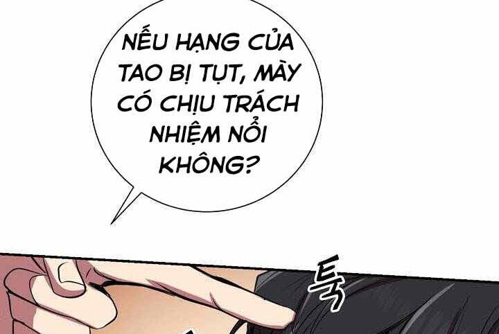 Giả Vờ Làm Kẻ Vô Dụng Ở Học Đường Chapter 2 - Trang 2