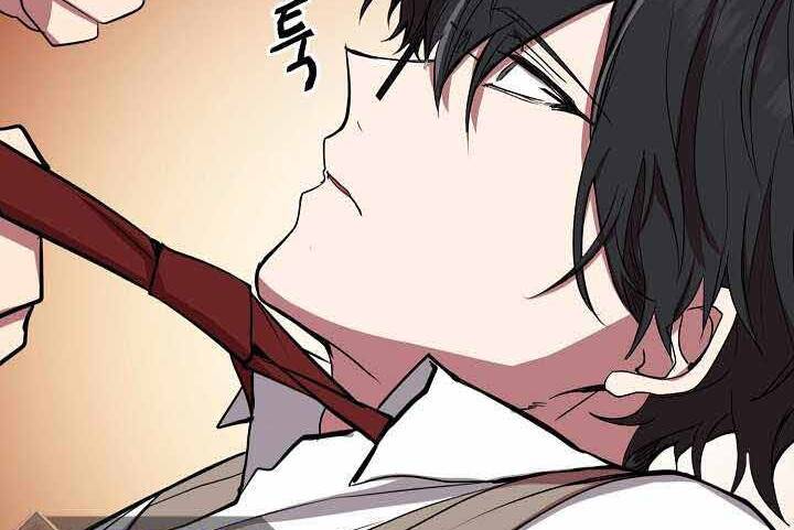 Giả Vờ Làm Kẻ Vô Dụng Ở Học Đường Chapter 2 - Trang 2