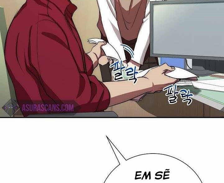 Giả Vờ Làm Kẻ Vô Dụng Ở Học Đường Chapter 2 - Trang 2