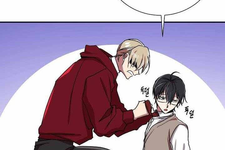 Giả Vờ Làm Kẻ Vô Dụng Ở Học Đường Chapter 2 - Trang 2