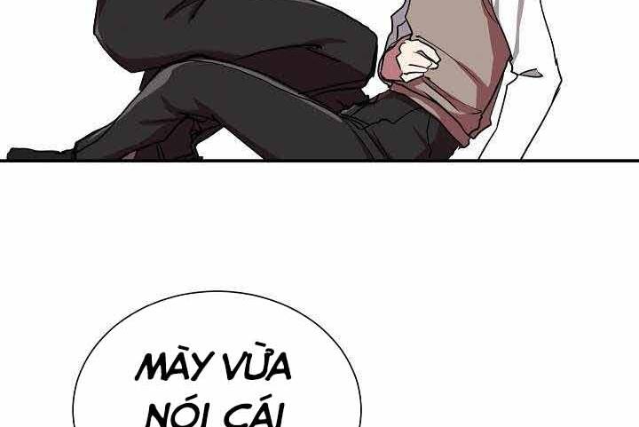 Giả Vờ Làm Kẻ Vô Dụng Ở Học Đường Chapter 2 - Trang 2