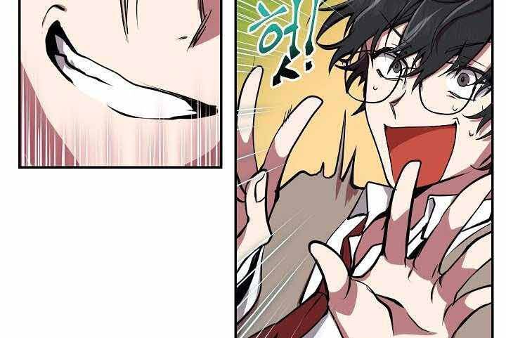 Giả Vờ Làm Kẻ Vô Dụng Ở Học Đường Chapter 2 - Trang 2