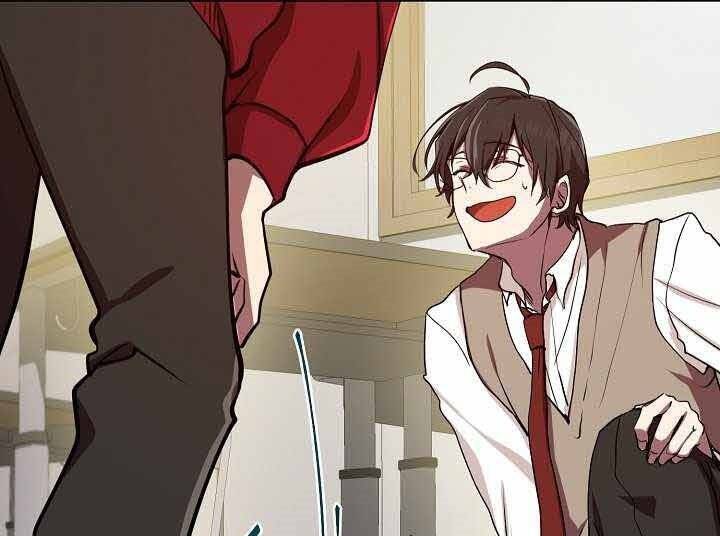 Giả Vờ Làm Kẻ Vô Dụng Ở Học Đường Chapter 2 - Trang 2