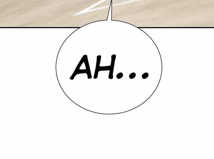 Giả Vờ Làm Kẻ Vô Dụng Ở Học Đường Chapter 2 - Trang 2