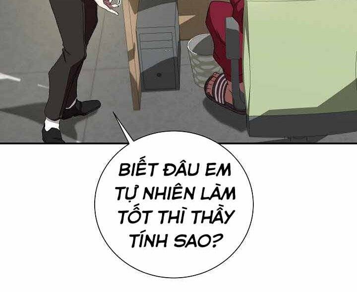 Giả Vờ Làm Kẻ Vô Dụng Ở Học Đường Chapter 2 - Trang 2