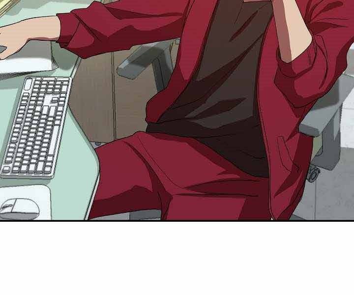 Giả Vờ Làm Kẻ Vô Dụng Ở Học Đường Chapter 2 - Trang 2