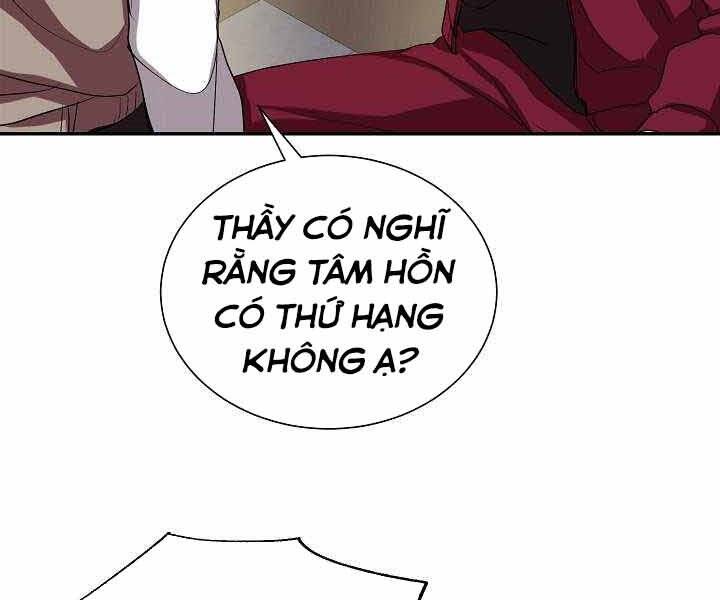 Giả Vờ Làm Kẻ Vô Dụng Ở Học Đường Chapter 2 - Trang 2