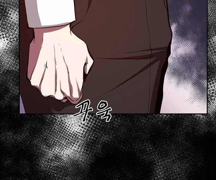 Giả Vờ Làm Kẻ Vô Dụng Ở Học Đường Chapter 2 - Trang 2