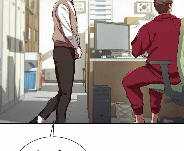 Giả Vờ Làm Kẻ Vô Dụng Ở Học Đường Chapter 2 - Trang 2